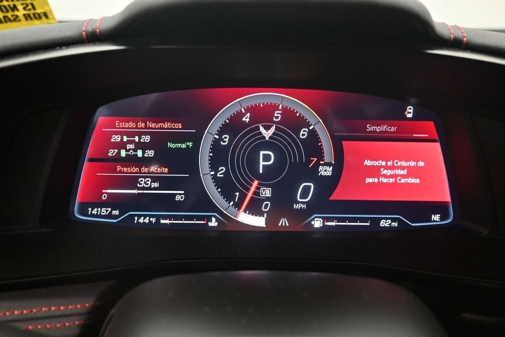 2025 Chevrolet Corvette E-Ray 1LZ