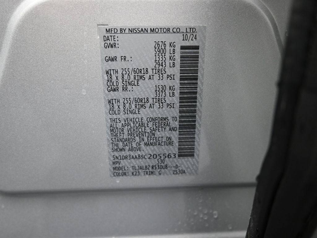 2025 Nissan Pathfinder S